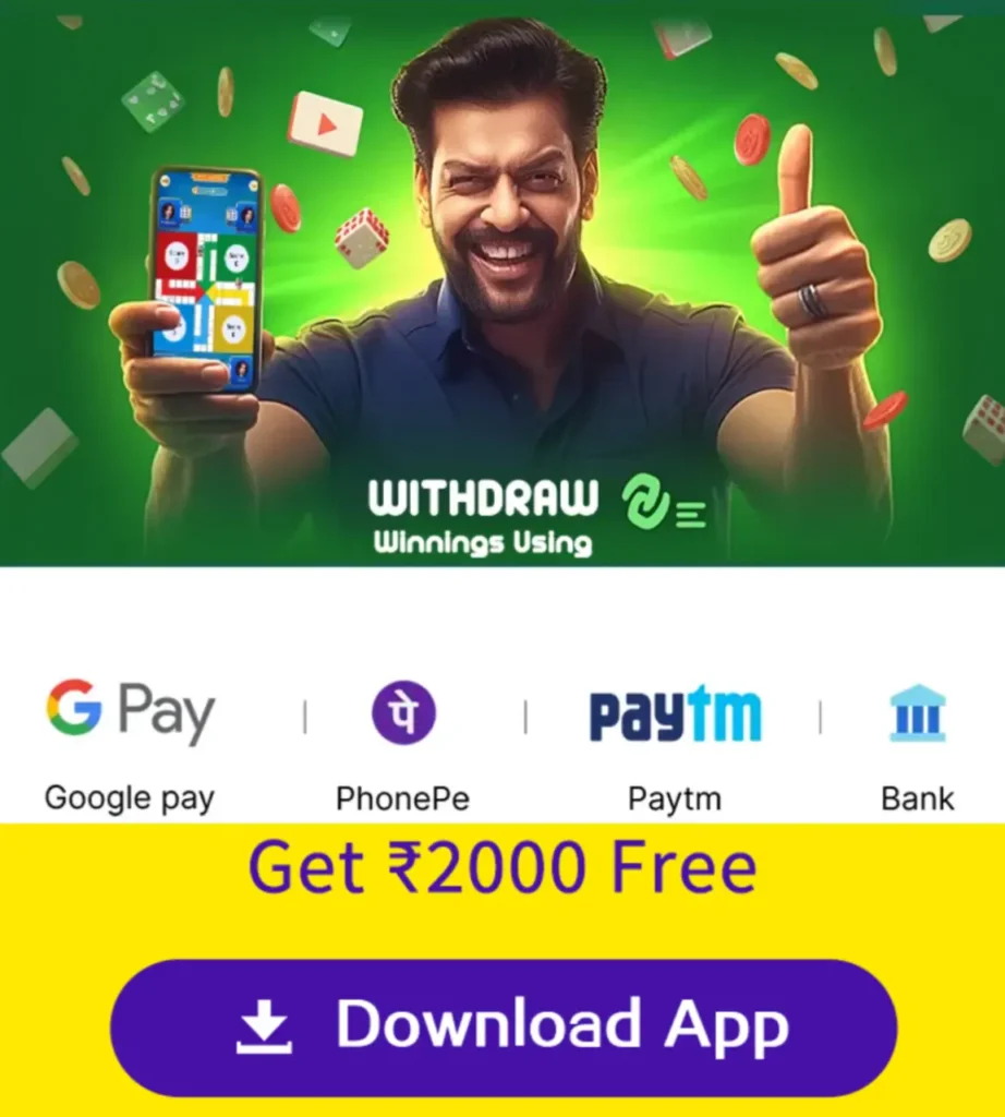 Money Coming Game Download New Version & Get ₹300 Bonus 2 money coming app banner