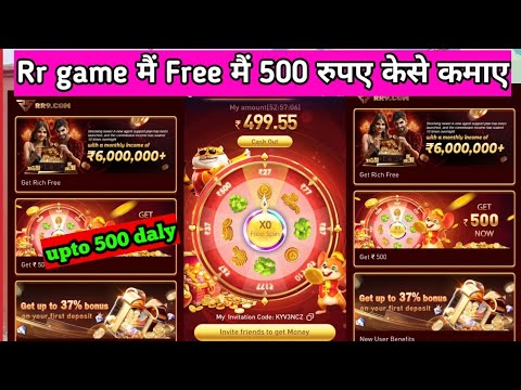 RR9 Game Download Yono Apk - Get ₹227 Free Bonus Real Cash Instantly 2 RR9 GAME Withdrawal Image